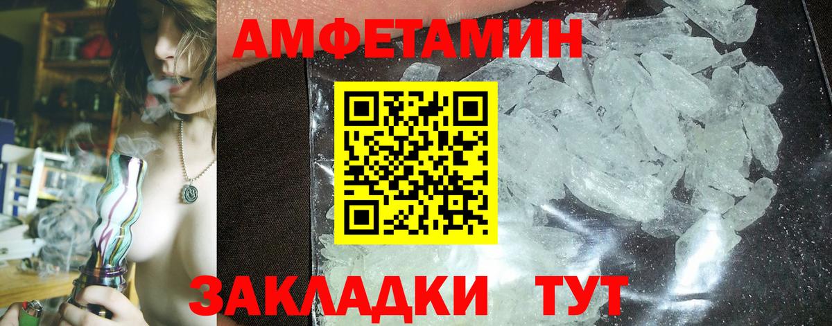 Amphetamine 97%  Amphetamine  АМФ  Вход с VPN  Асбест 