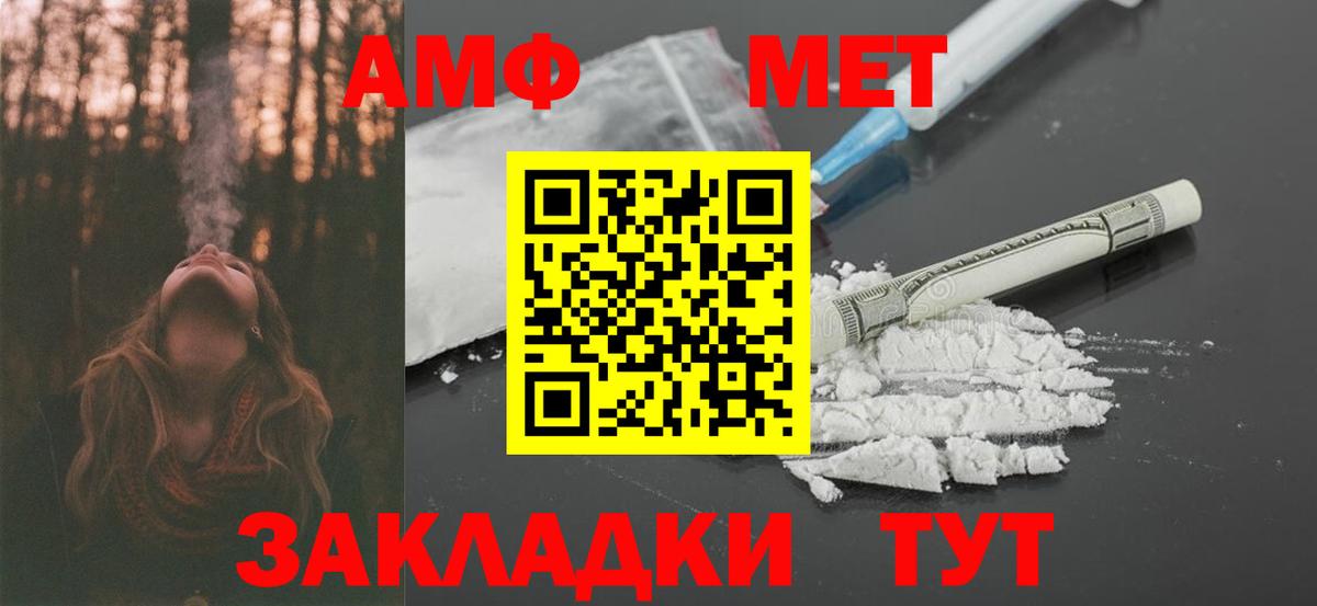 АМФ 98% Асбест