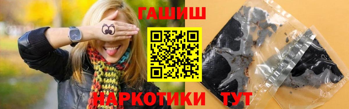 Гашиш Premium Асбест