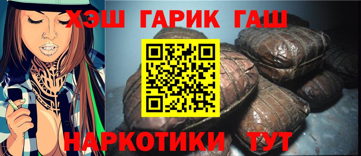 Асбест  ГАШ ice o lator  ГАШ ice o lator  Вход с VPN 