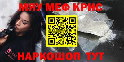 PSILOCYBIN Боровичи