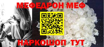 ешки Брянск