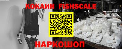 ешки Брянск