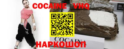 прущая мука Владикавказ
