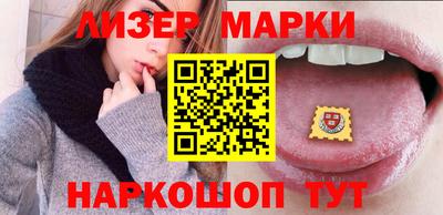 мяу мяу кристалл Братск