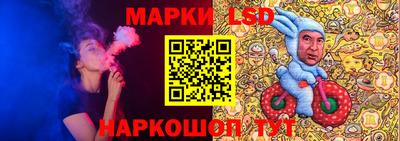 мяу мяу кристалл Братск