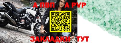 прущая мука Владикавказ