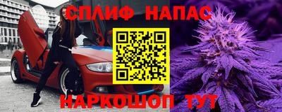 а пвп мука Владивосток