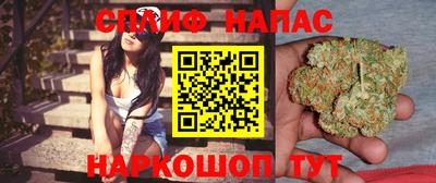 а пвп мука Владивосток