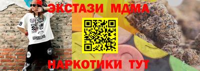 ешки Брянск