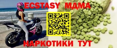 а пвп мука Владивосток