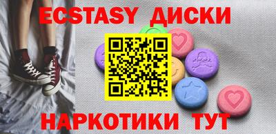мяу мяу кристалл Братск