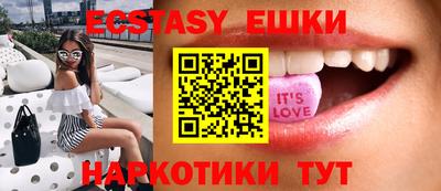 ешки Брянск