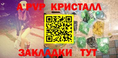 PSILOCYBIN Боровичи