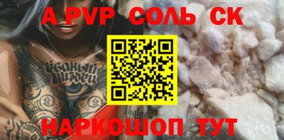 ешки Брянск