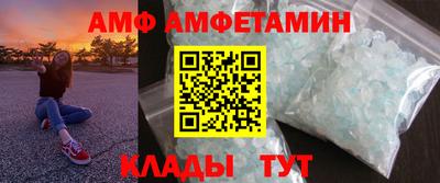 мяу мяу кристалл Братск