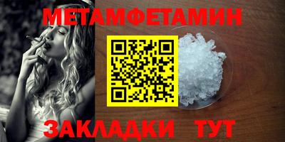 ешки Брянск