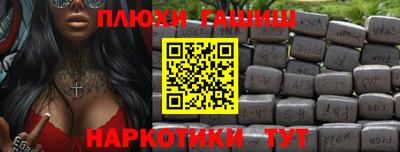 мяу мяу кристалл Братск