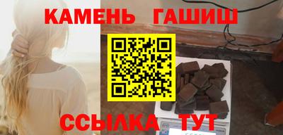 ешки Брянск