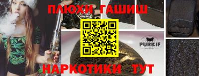 мяу мяу кристалл Братск
