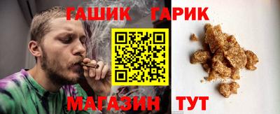 мяу мяу кристалл Братск