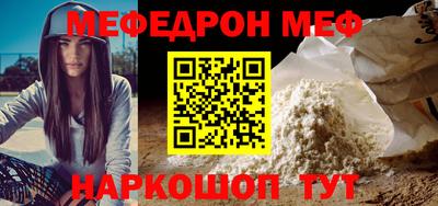 прущая мука Владикавказ