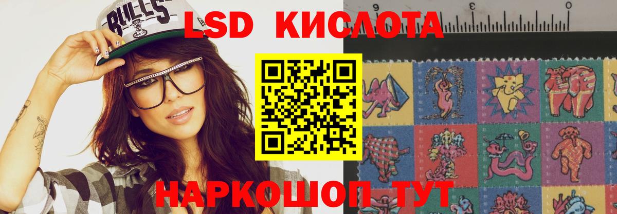 Лсд 25 экстази кислота Асбест