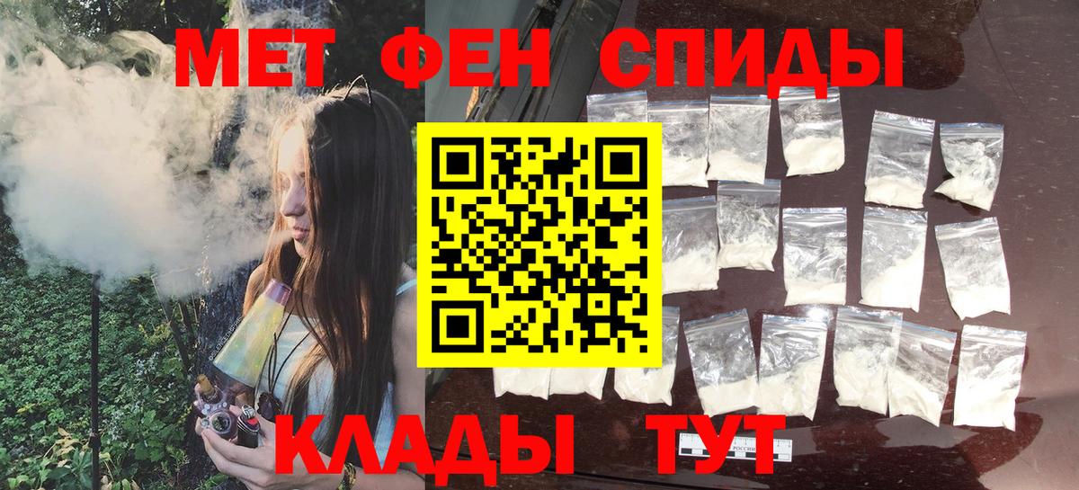 Асбест  Метамфетамин витя  Метамфетамин  Вход с VPN  Метамфетамин витя 