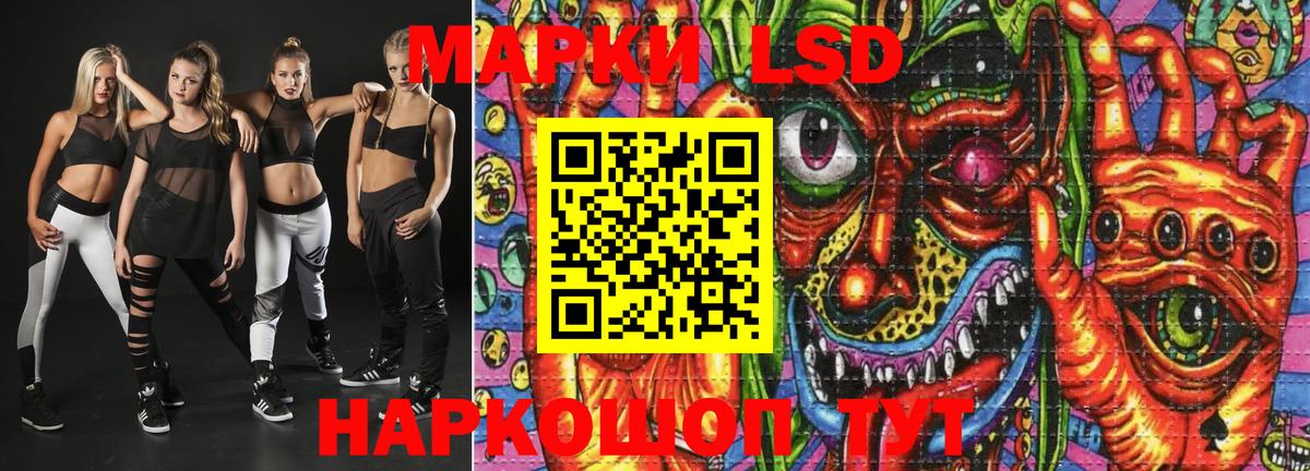 Марки NBOMe 1500мкг Асбест